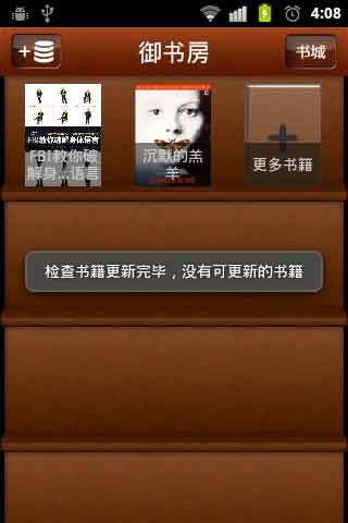 鷿 v2.3