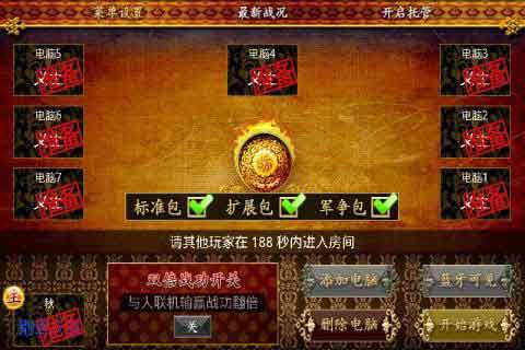 Kill v1.4