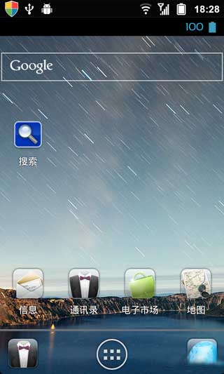 4.0(ICS Launcher) v1.4.0.0