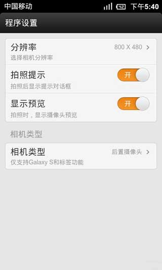 (SuperSpyCamera+Pro) v15