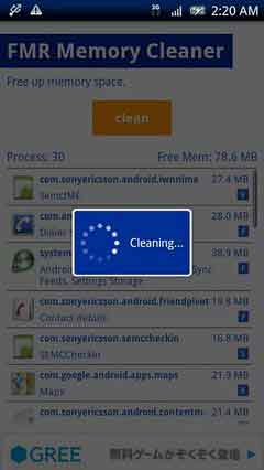 ͷڴ(FMR Memory Cleaner) v1.12.1.2