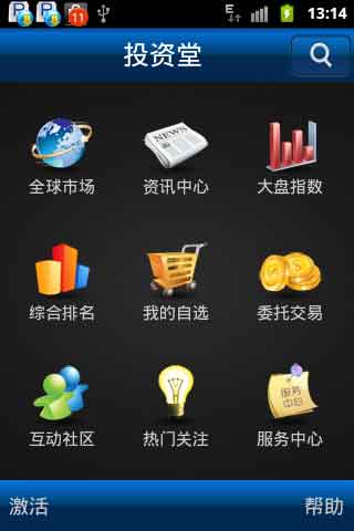 Ͷֻڻ For Android
