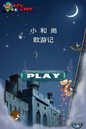 Сŷμ(Little Monk in Europe) v1.0.302