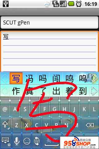 gPenд뷨(SCUT gPen) v2.1.6