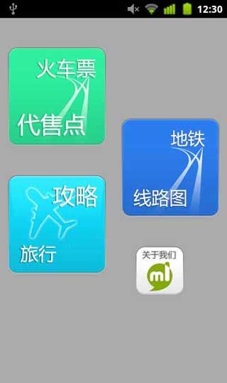 ȫƱ۵ v1.2.0