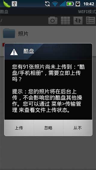  v 1.2.12 For Android