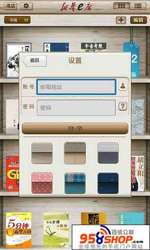»e v1.1.4