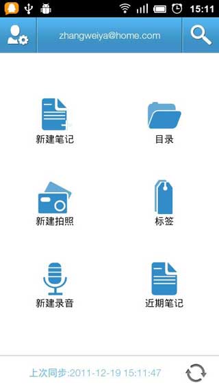 Ϊ֪ʼ(wiz note) v3.10