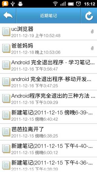 Ϊ֪ʼ(wiz note) v3.10