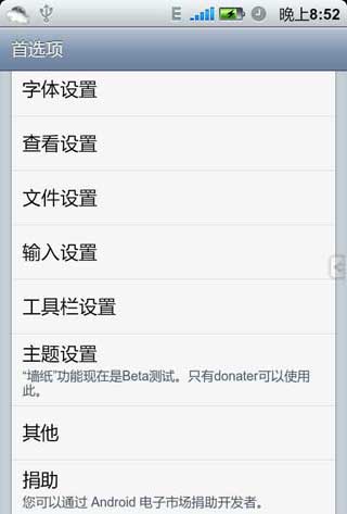 ı༭(Jota Text Editor) v0.2.02