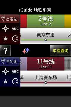 Ϻ(Shanghai Metro) v2.3.0