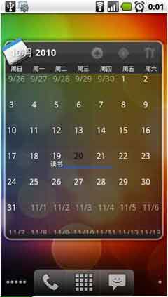 (Pure Grid Calendar widget) v2.2.7