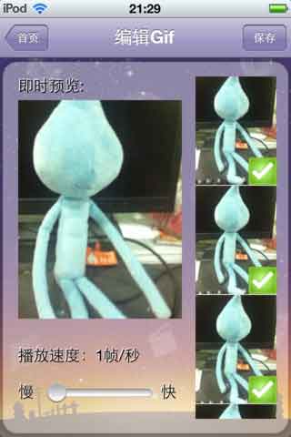 GIF΢Ӱ v2.4 For Android