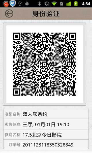 ٵӰ v2.1