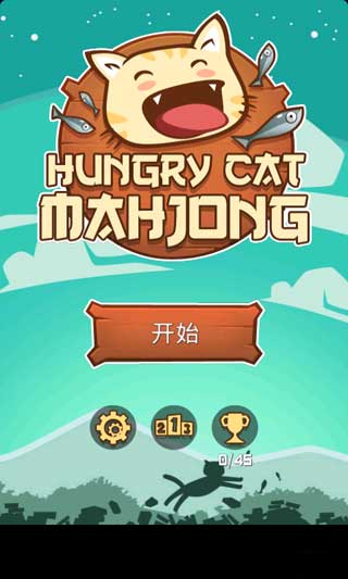 Сè\(Hungry Cat Mahjong) v1.0.3