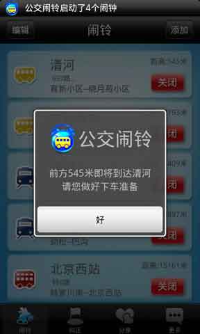  v1.1.3(Android)