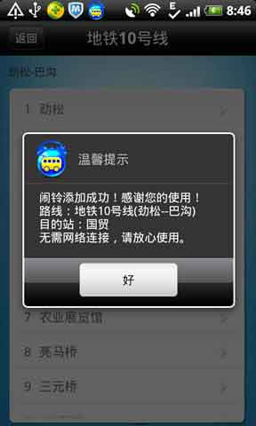  v1.1.3(Android)