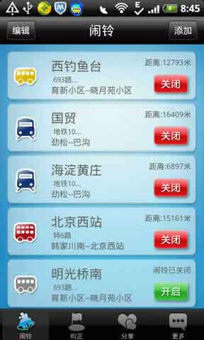  v1.1.3(Android)