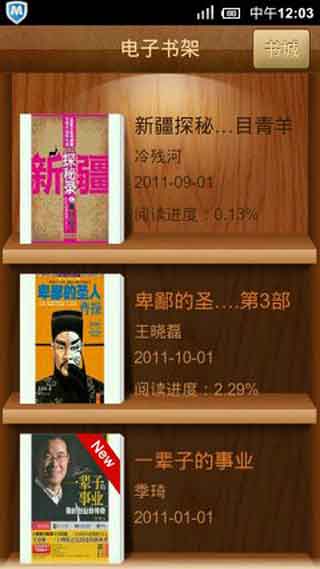 (Android)ͻ v1.1.0