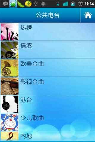 ķDJֵ̨ v1.2.4