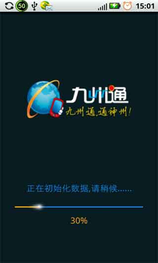 ;ʡ-ͨ(Android)