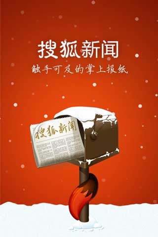 Ѻ(SohuNews) v2.1