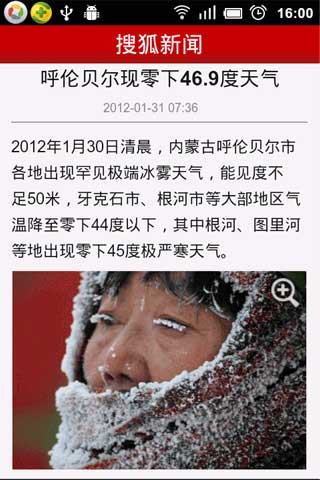 Ѻ(SohuNews) v2.1