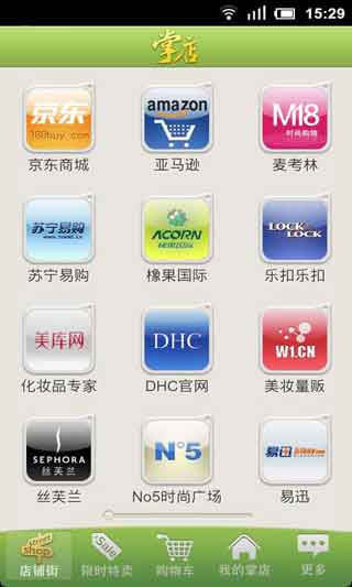 Ƶ̳(palmshop) v1.1.6