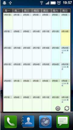 (Touch Calendar) v1.1.20