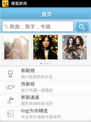 ٶTing v1.4