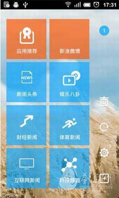 (ZAKER) v1.0.1 For Android