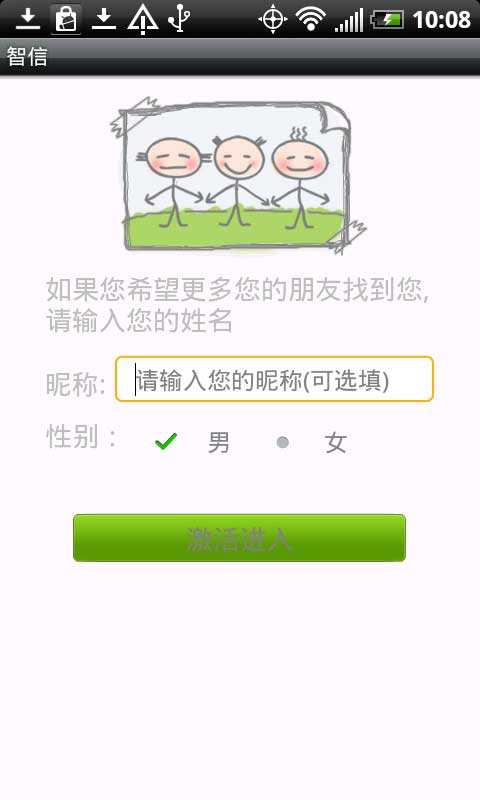 (Xmessage) v2.0.3