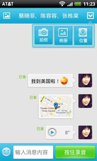 ƶMOMO v1.2.0 For Android