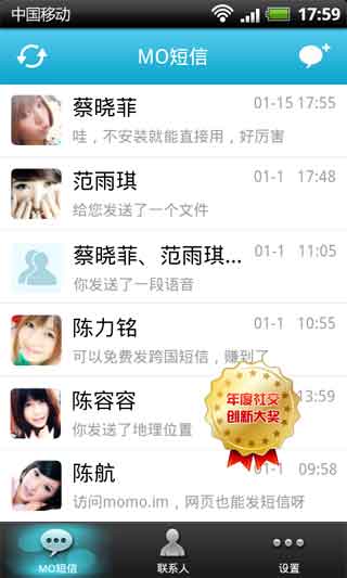 ƶMOMO v1.2.0 For Android