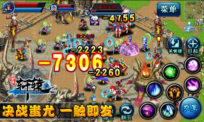 -ԯ ջ(Android)