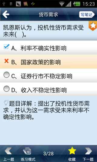 91мʦ v1.0.3 For Android