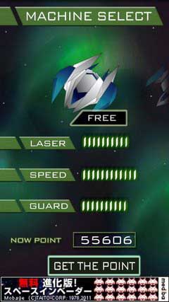 Ӽ֮ս(GalaxyLaser SURVIVAL) v1.2.6