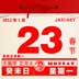 ϻ(ChinaCalendar) v1.0.8ͼ