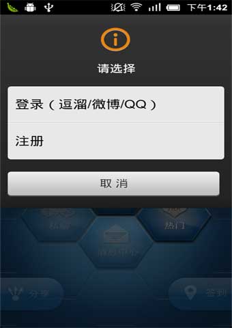  v1.14(Android)