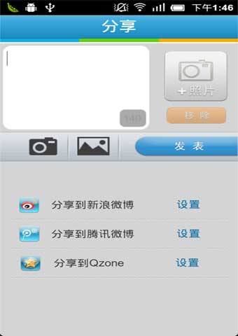  v1.14(Android)