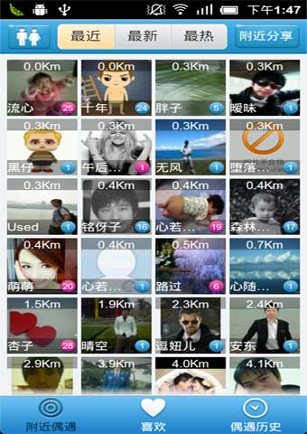  v1.14(Android)