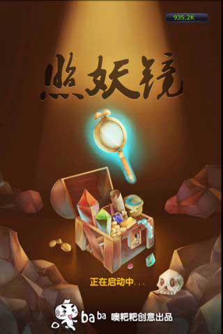  v1.0 For Android