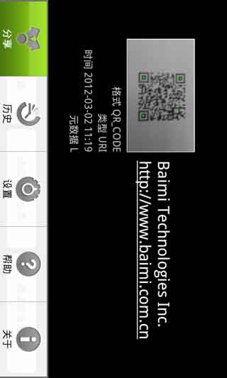 ά v1.1 For Android