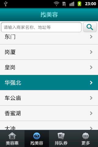 Ŷ v1.1.1(Android)