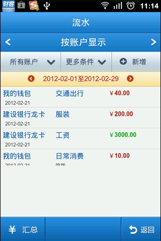 ƿͼͥƼ(caakee) v1.9.99