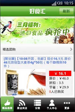 ʳ(The Best Food) v1.0