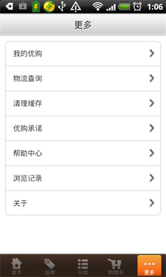 Źֻͻ v1.0.1 For Android