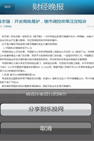 ƾ v1.0.1(Android)