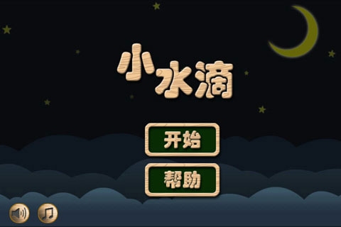Сˮ(Go Home) v1.5