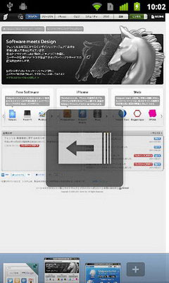 (Sleipnir Mobile Beta) v2.0.4